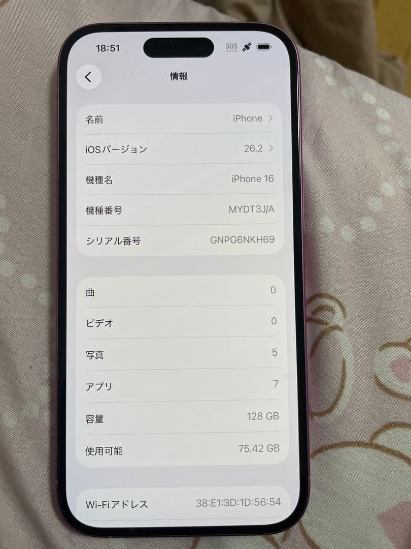 Apple iPhone 16 ピンク 128GB