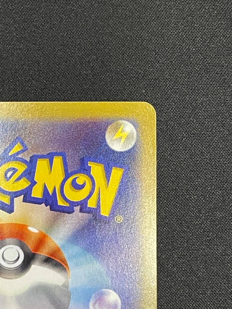 MゲンガーEX RR XY4 ファントムゲート 034/088