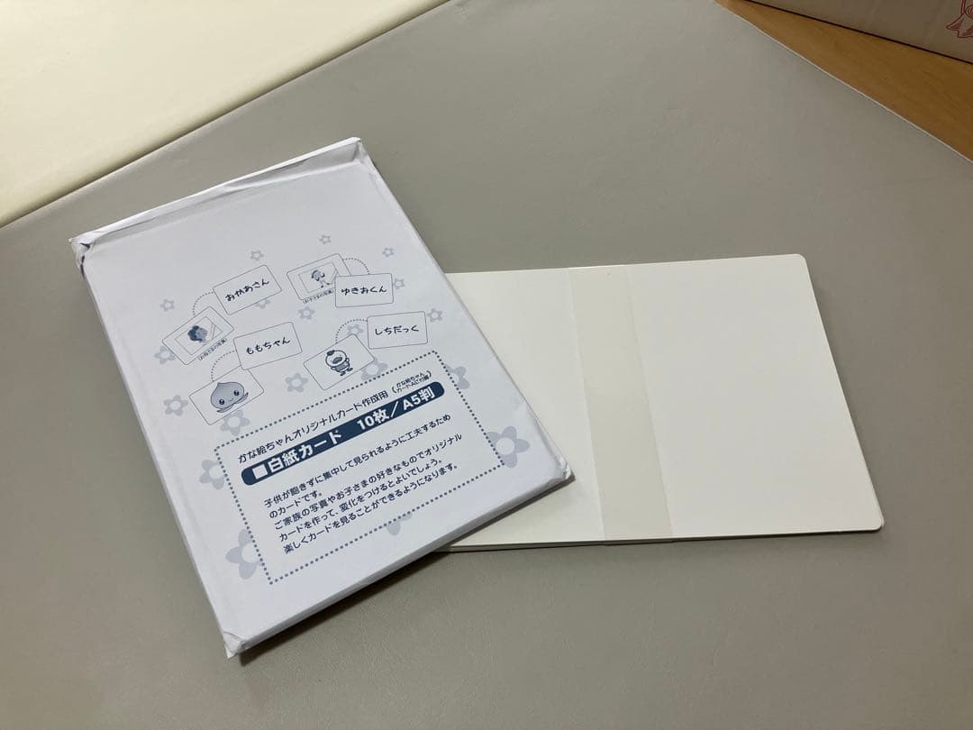 七田式　かな絵ちゃん ABセット 全12巻