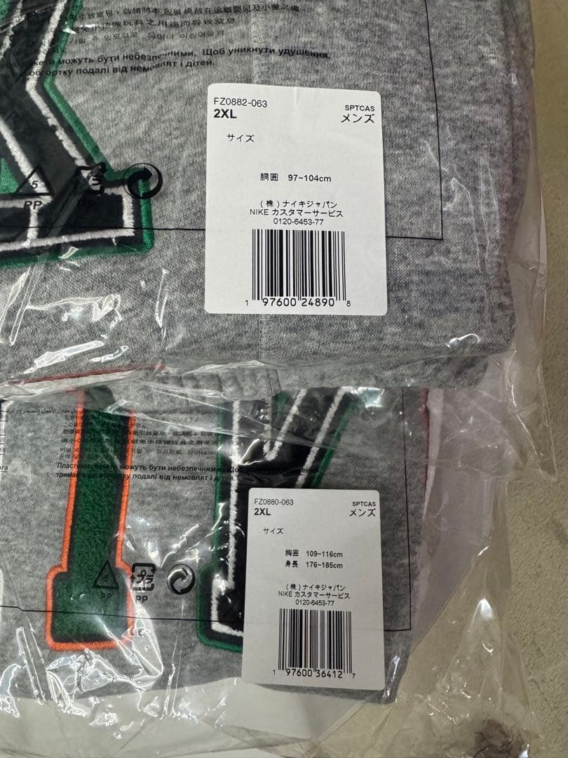 M*♡様 【XXLサイズ】NIKE上下セットアップ　ロゴボア　グレー　ナイキ　新