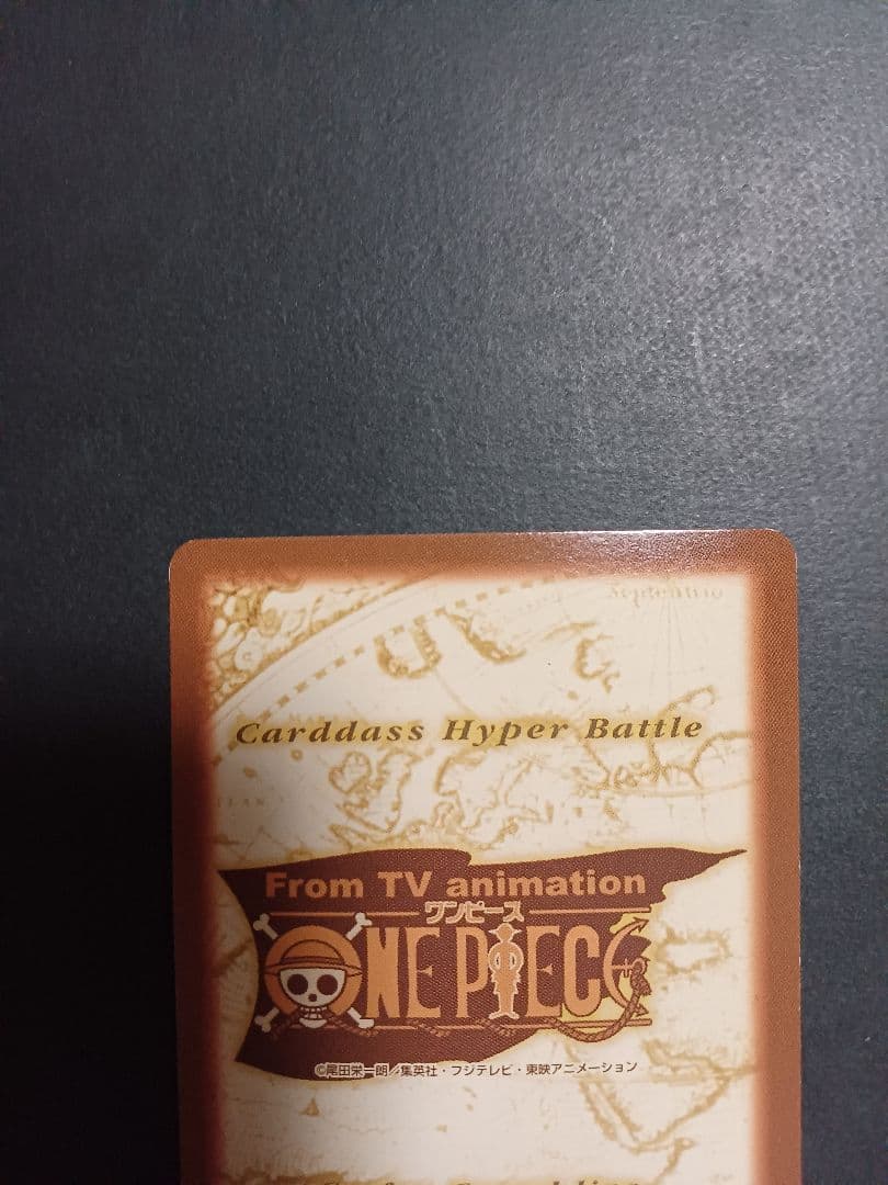 カードダス　ワンピース　ハイパーバトル　ホロ1枚　ナミ