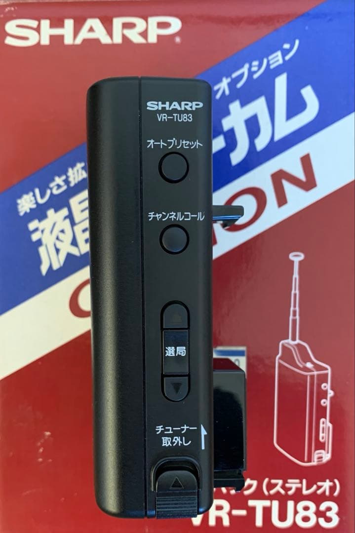 SHARP VR-TU83 チューナーパック（ステレオ）