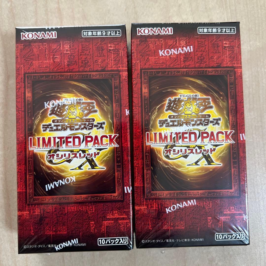 遊戯王OCG LIMITED PACK 10パック入り　2BOX