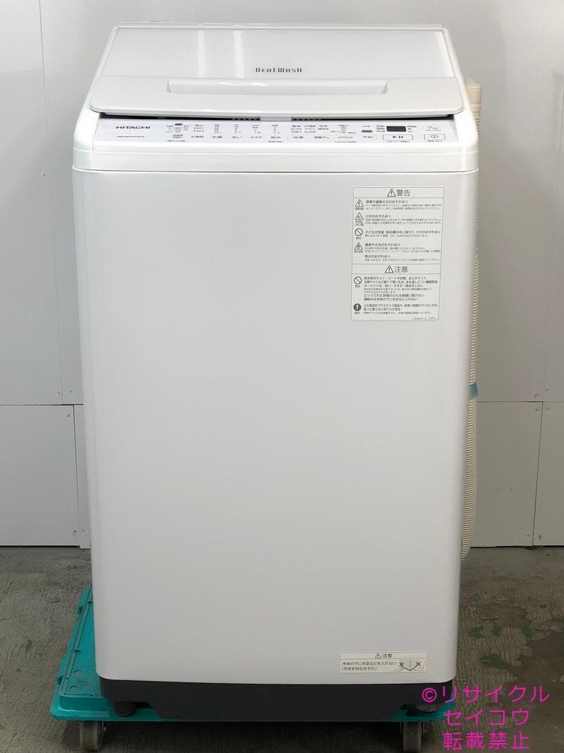 【中古】日立洗濯機 7Kg 2023年式2601251643