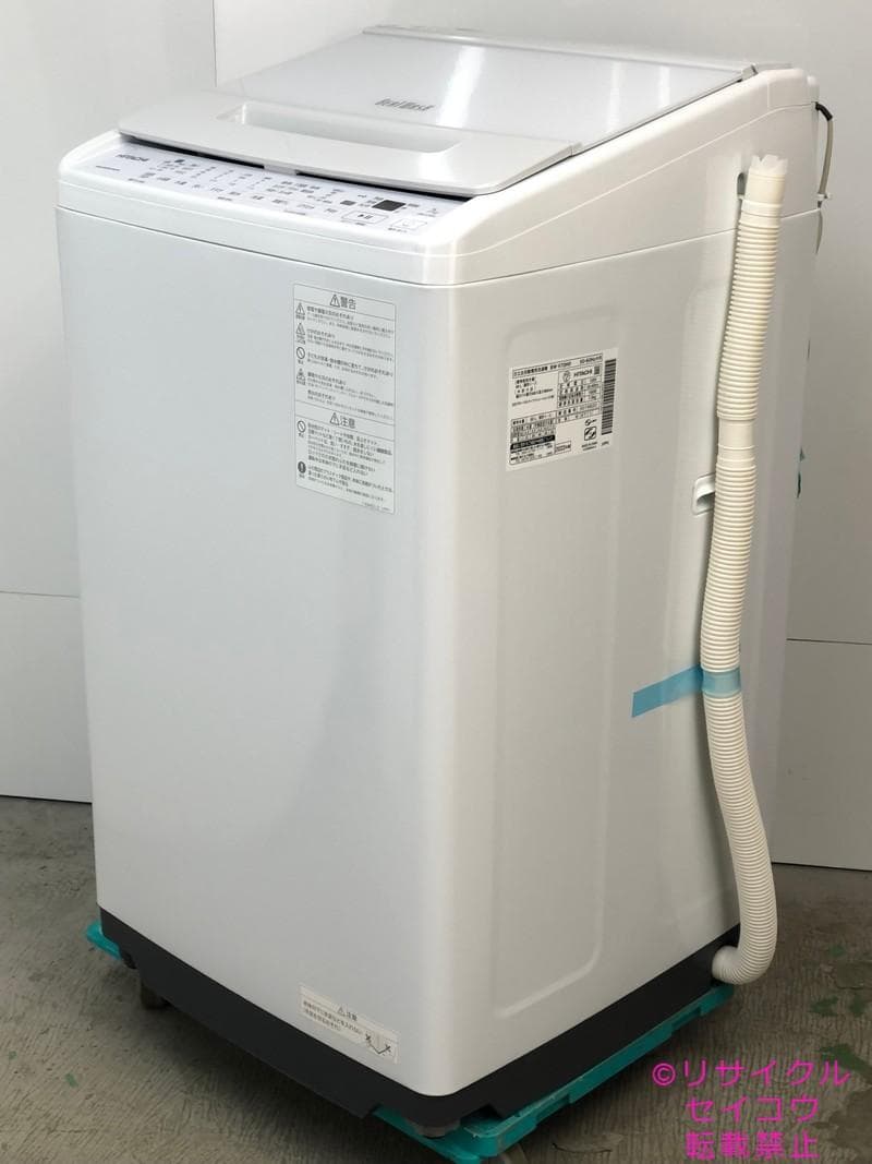 【中古】日立洗濯機 7Kg 2023年式2601251643