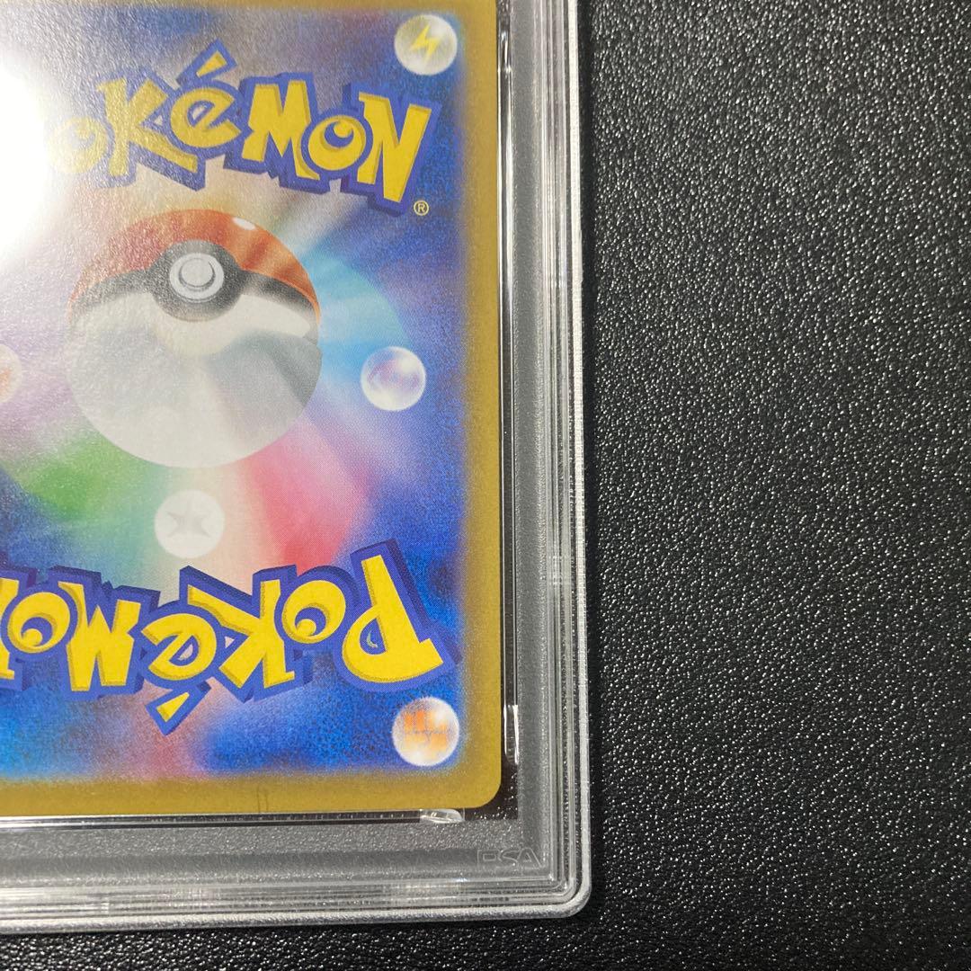 【PSA10】トドロクツキex SAR SV8a テラスタルフェスex