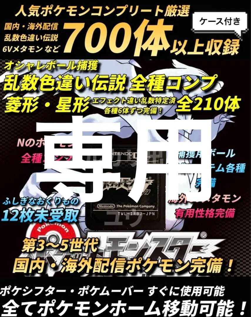 T.Dogsページ ご希望ソフト7点セット