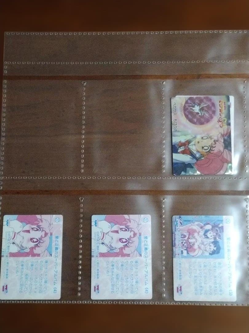 ツインキャラカード　美少女戦士セーラームーン