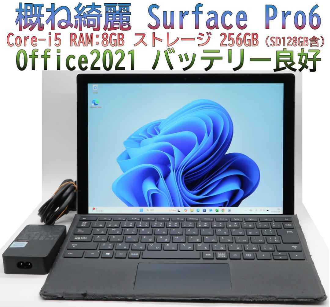 けんじ パソコン複数台購入用　他の方はご購入はお控え下さい