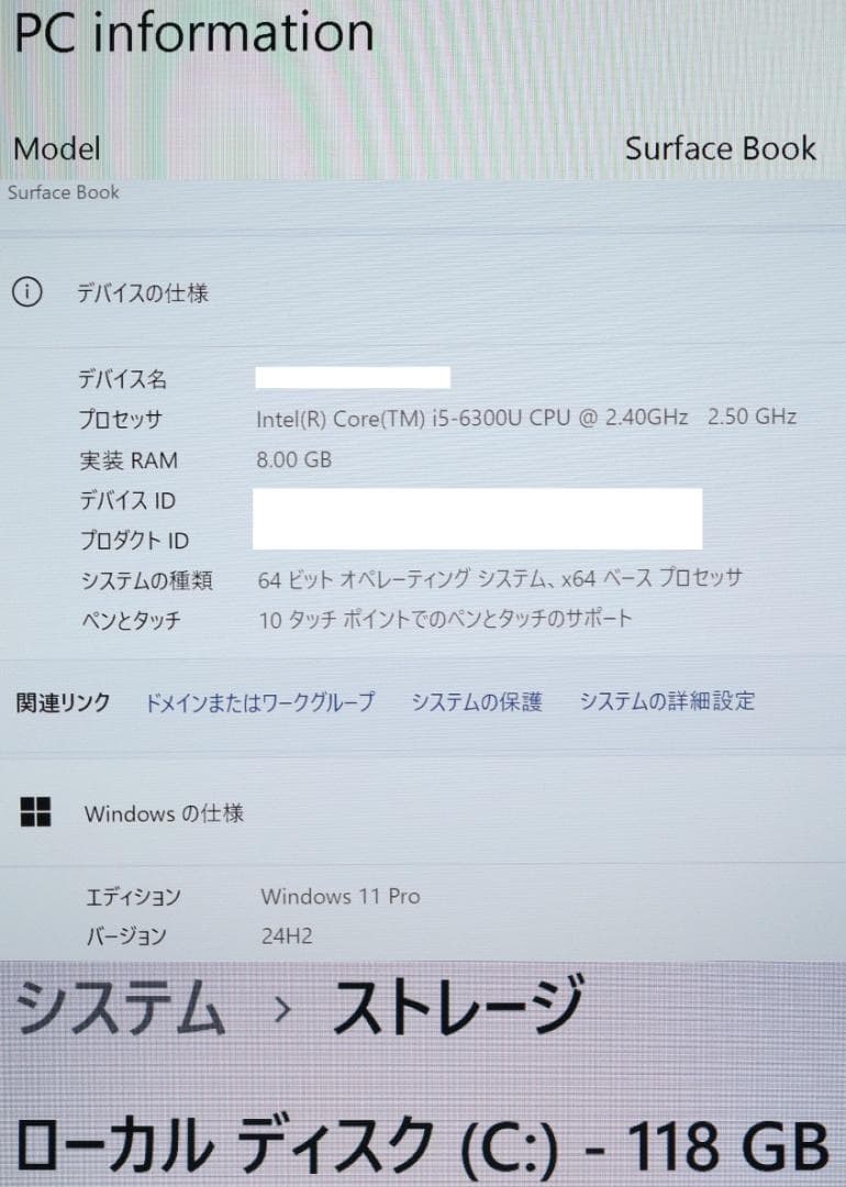 けんじ パソコン複数台購入用　他の方はご購入はお控え下さい