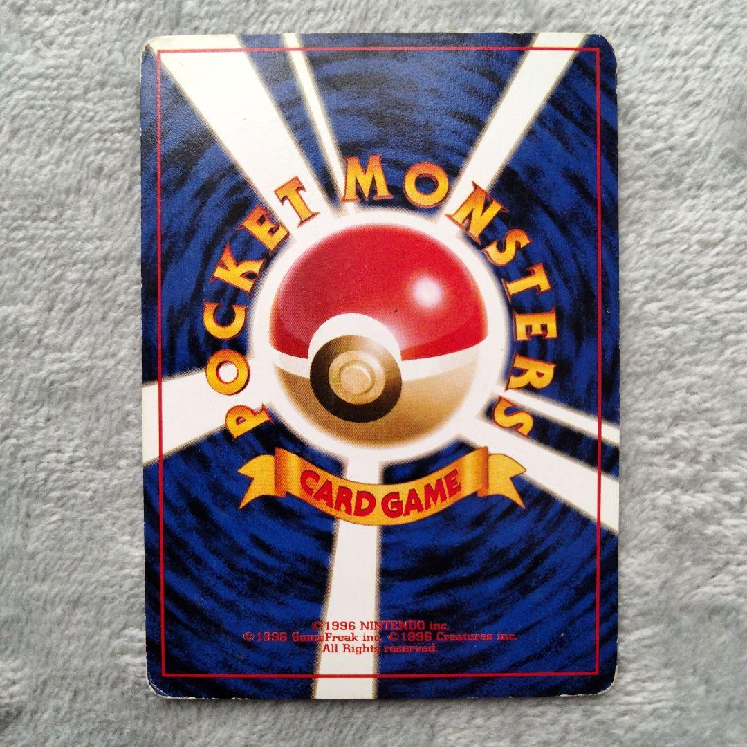 わるいカメックスなど ★ 第4弾拡張パック ロケット団　まとめ売り