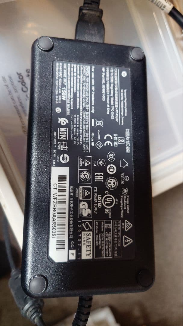 HP社製　ディスプレイ一体型　オールインワンPC