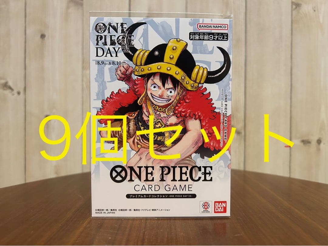 ワンピースカードプレミアムカードコレクション　ONE PIECE DAY’25