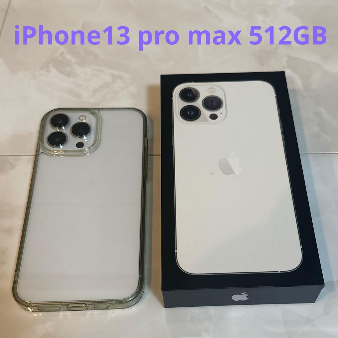 Apple iPhone 13 Pro Max 512GB シルバー　 本体