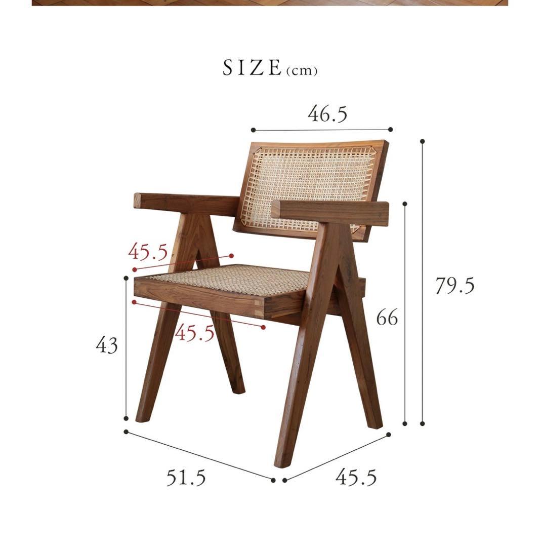 Vレッグオフィスチェア ピエール・ジャンヌレ リプロダクト