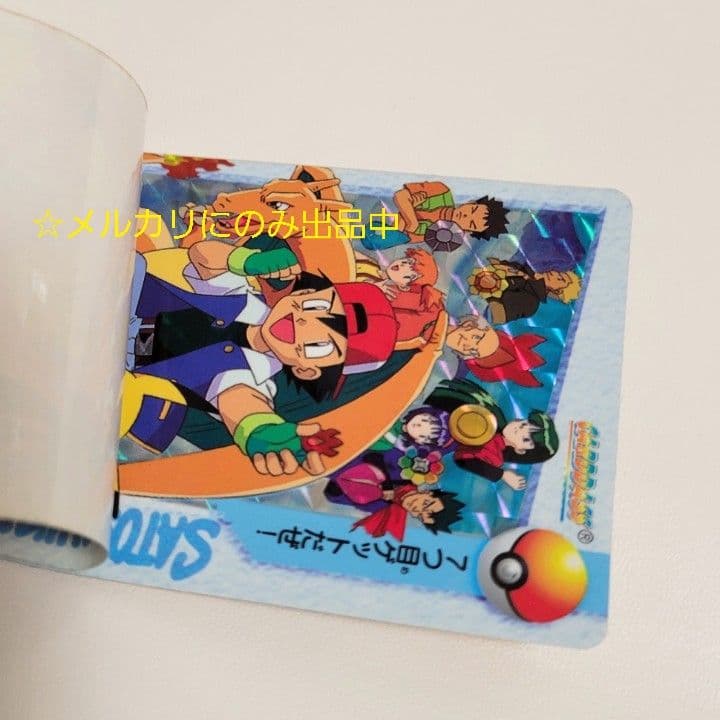 隠しプリズム ポケモン アニメコレクション リザードン カードダス