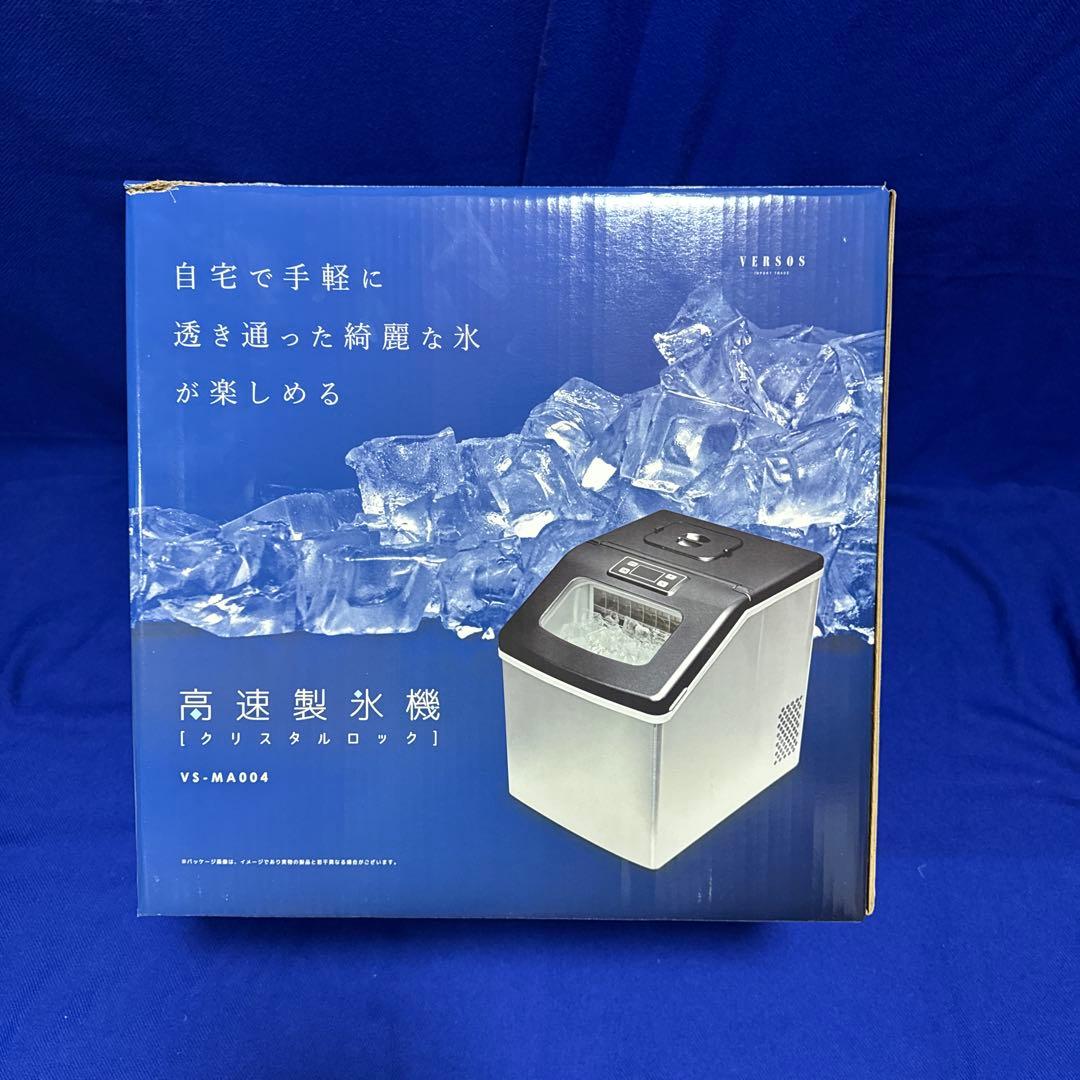 製氷機　家庭用　アイスメーカークリアロック