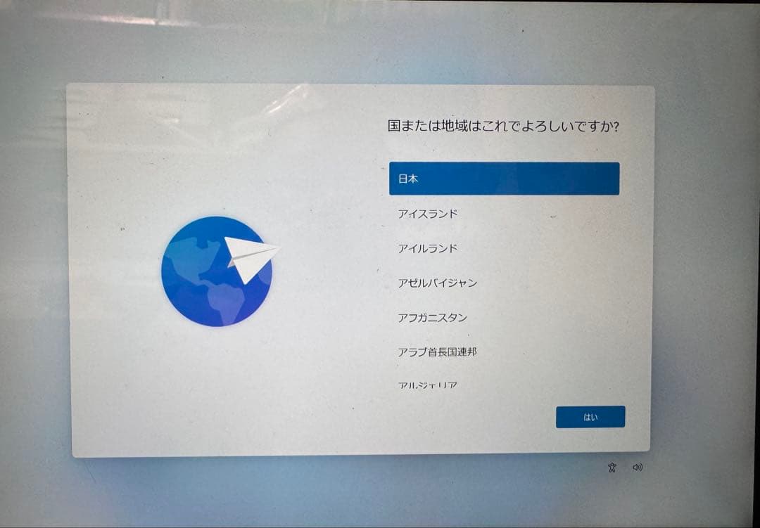 Windowsノート本体 Panasonic Let's note CF-QV8