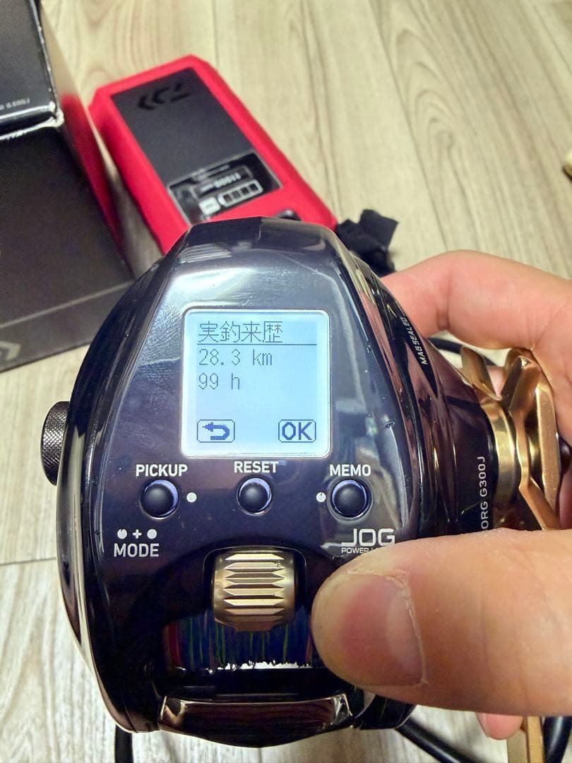 ダイワ シーボーグG300J