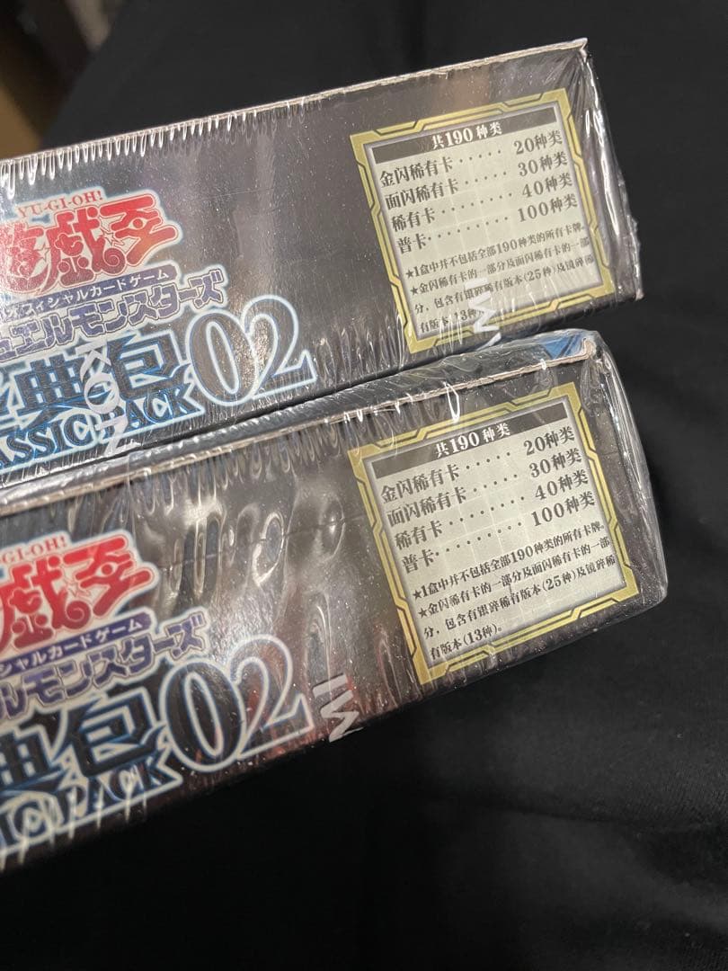 クラシックパック02  中国語簡体字アジア