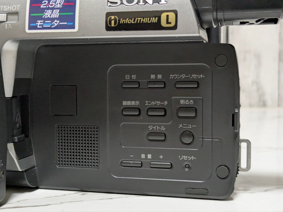 【豪華セット】SONY　CCD-TRV86　Hi8　8mm対応