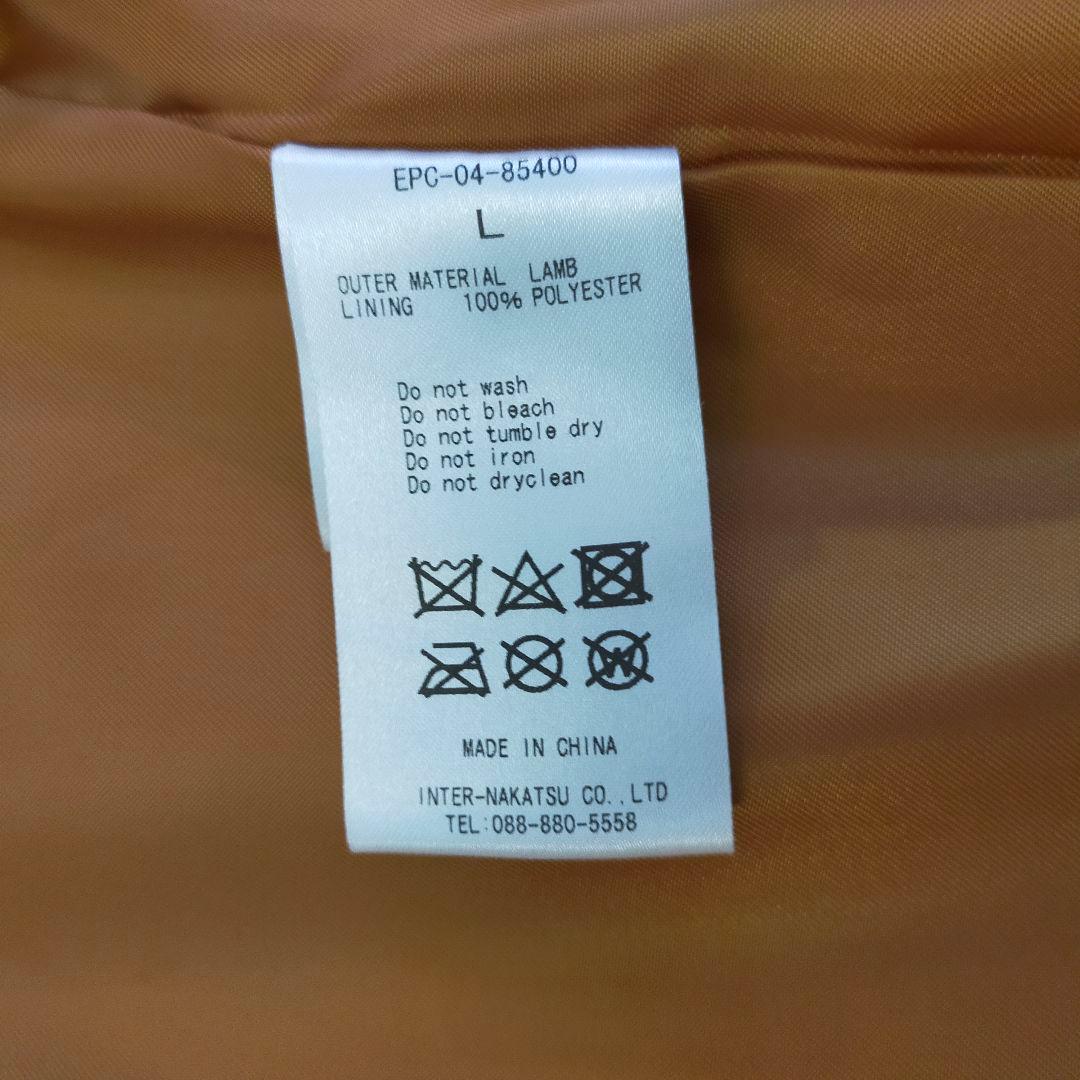 美品　ジーンズファクトリー　Lサイズ　羊革　シングルライダースジャケット