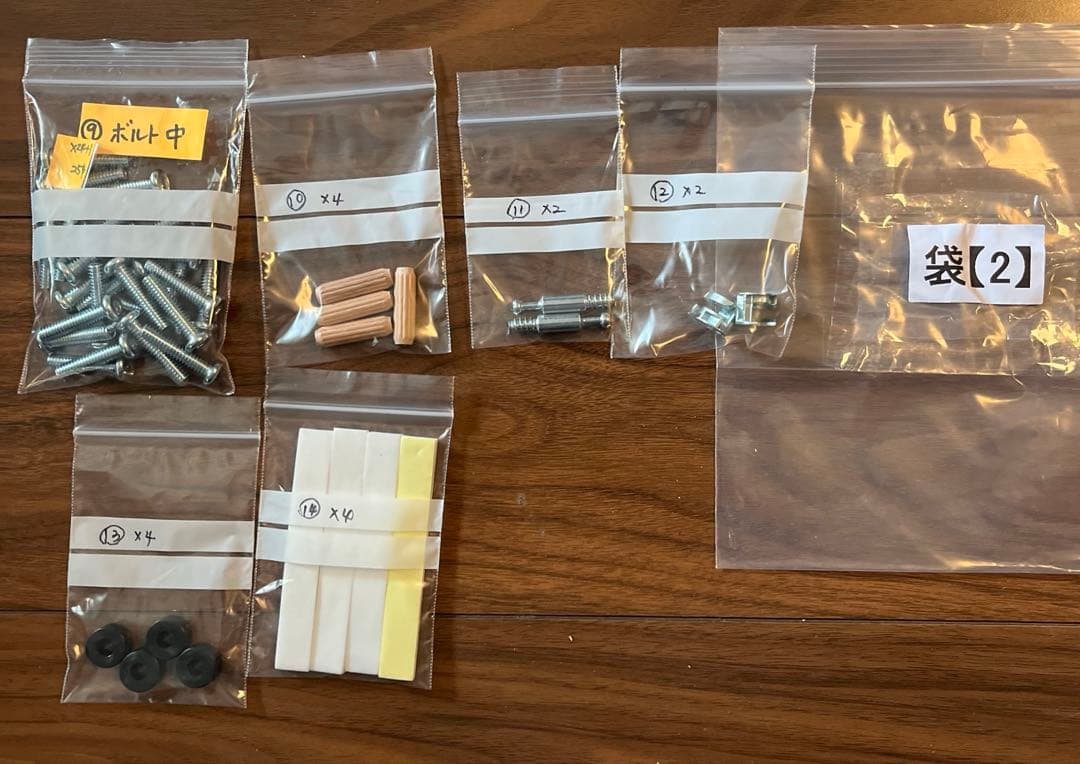 【未使用・送料無料】ヤマソロ おしゃれキッチン収納 ゴミ箱付ラック Echo