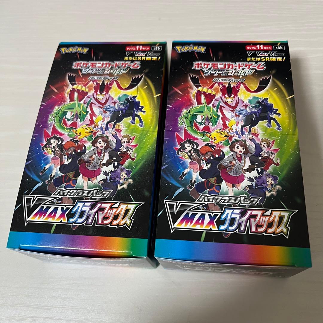 VMAXクライマックス　2box