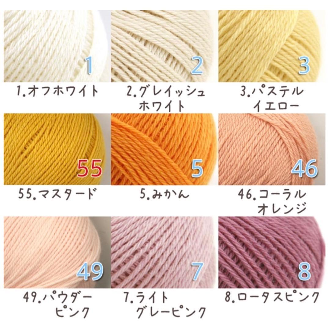 melty_様　〜専用ページ〜