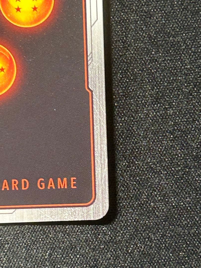 ブロリー：BR SCR ★★ FB06 ブースターパック『迫り来る脅威』 FB…