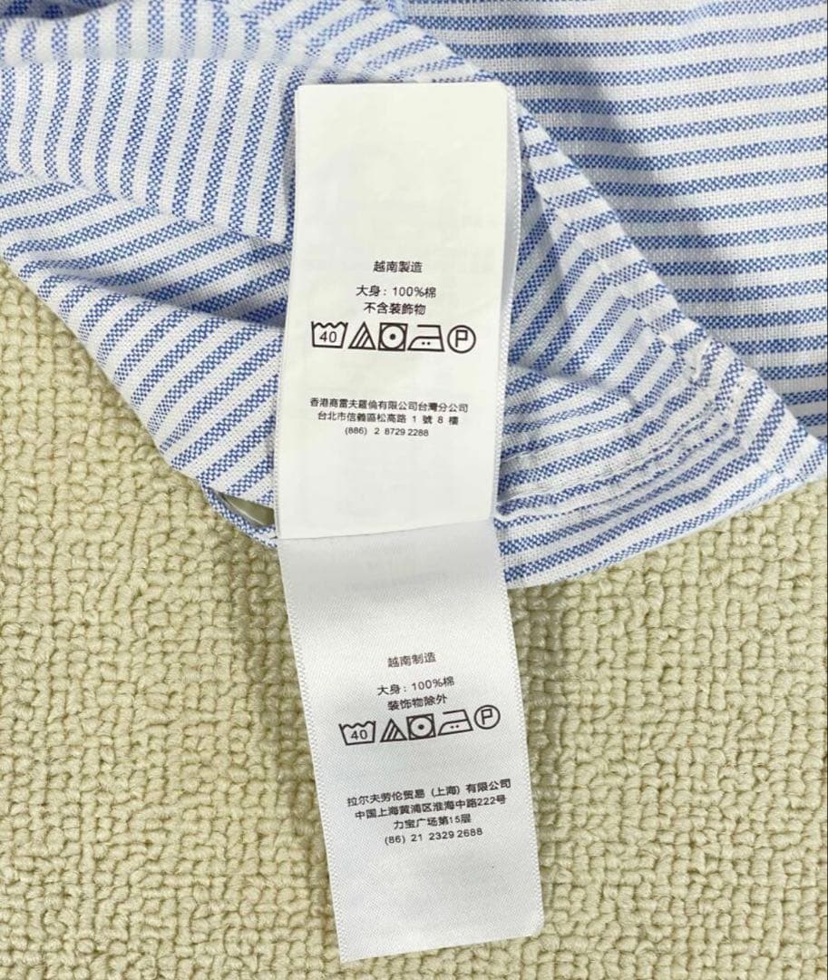 【新品】Polo Ralph Lauren 長袖 青白ストライプシャツ