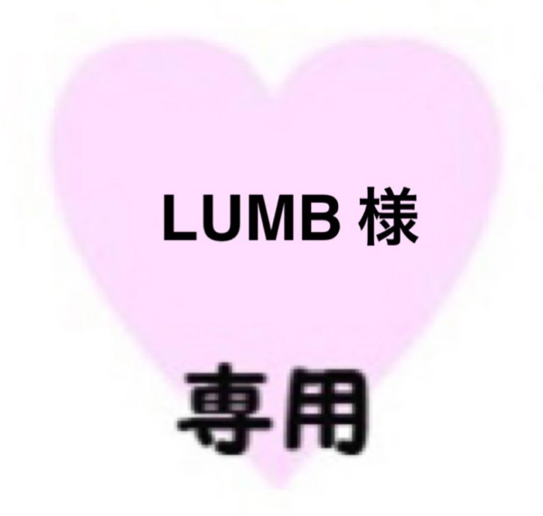 LUMB