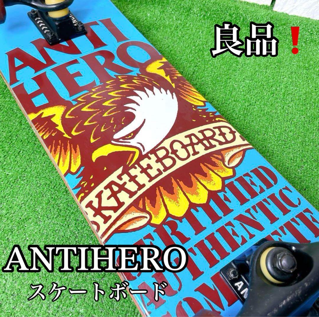 良品！スケートボード　スケボー　アンチヒーロー　7.5