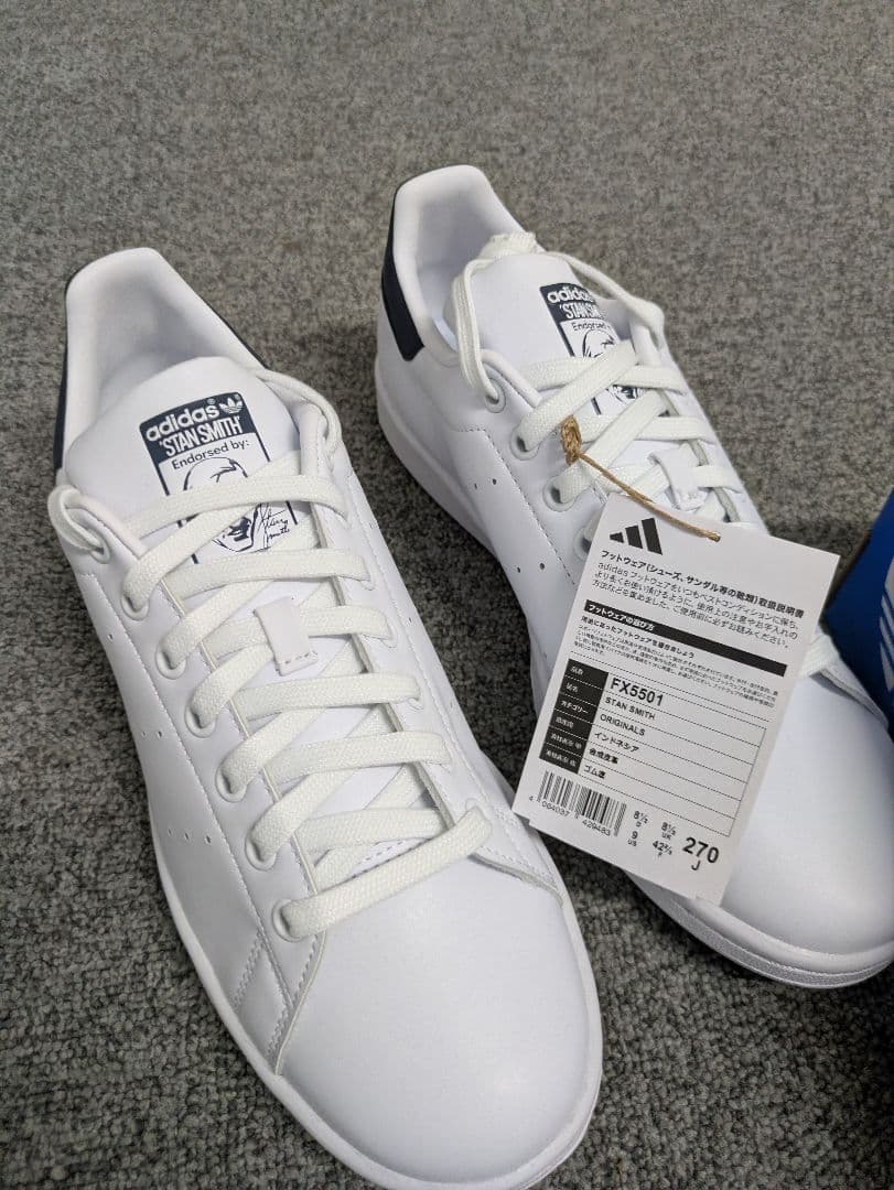 【新品】Adidas Stan Smith グレー 27㌢