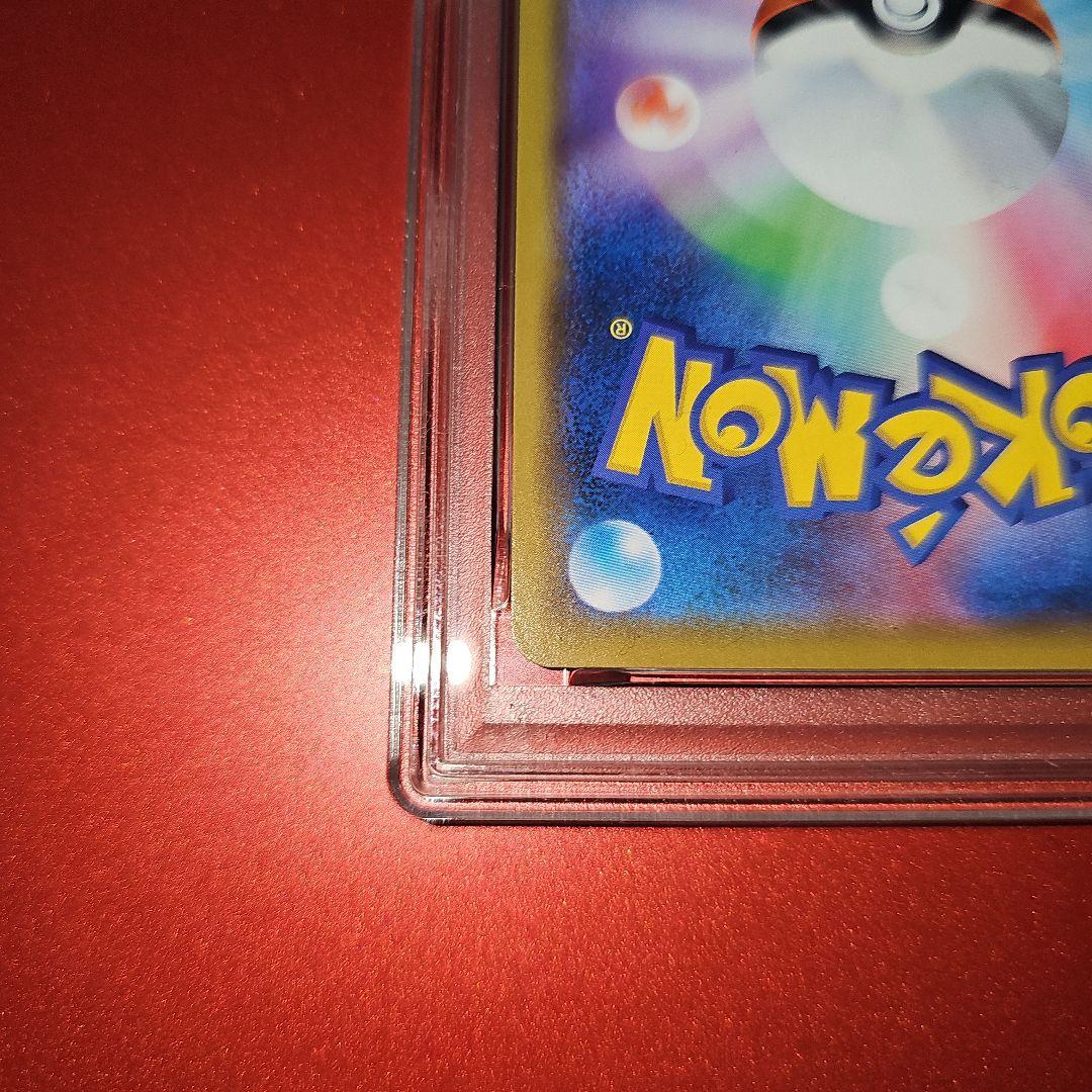 PSA10 フシギバナ＆ツタージャGX 001/064RR SM11a 2019