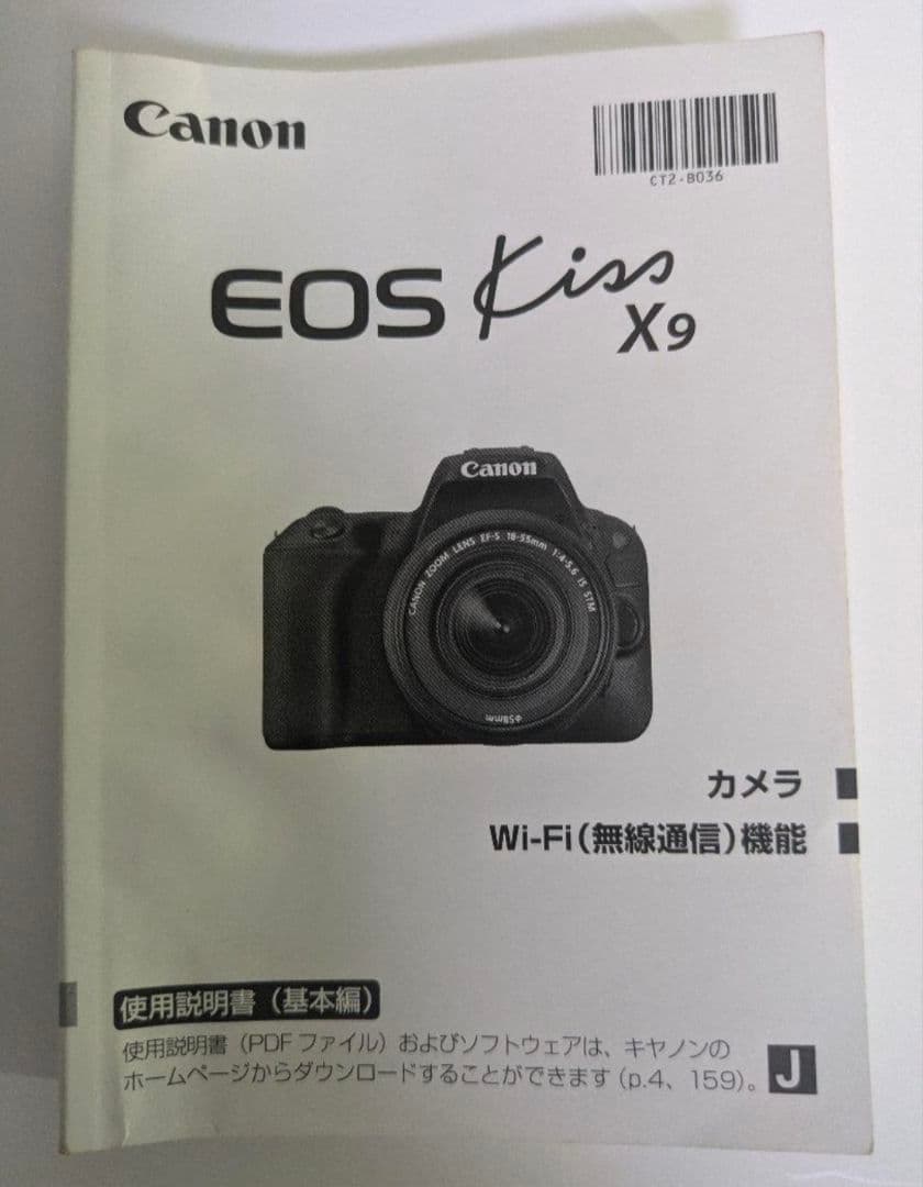 Canon EOS Kiss X9 デジタル一眼レフカメラ ダブルズームキット