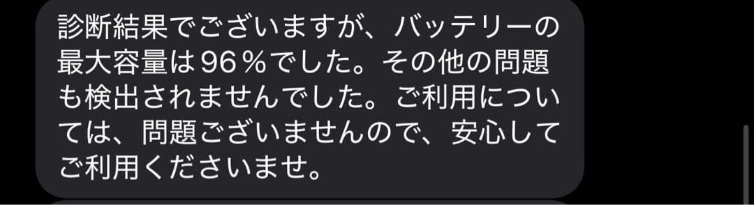 Ma　iPad pro11インチ第3世代Wi-Fiモデル 128GB