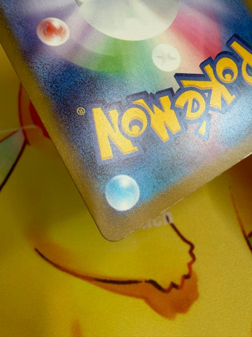 ポケモンカード メガリザードンX ex MA 4枚