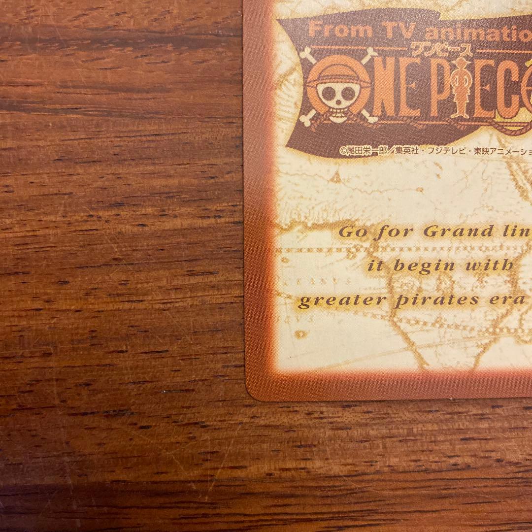 ワンピース カード ハイパーバトル　ルフィ海賊団　ねじまき島の攻防　c-t2