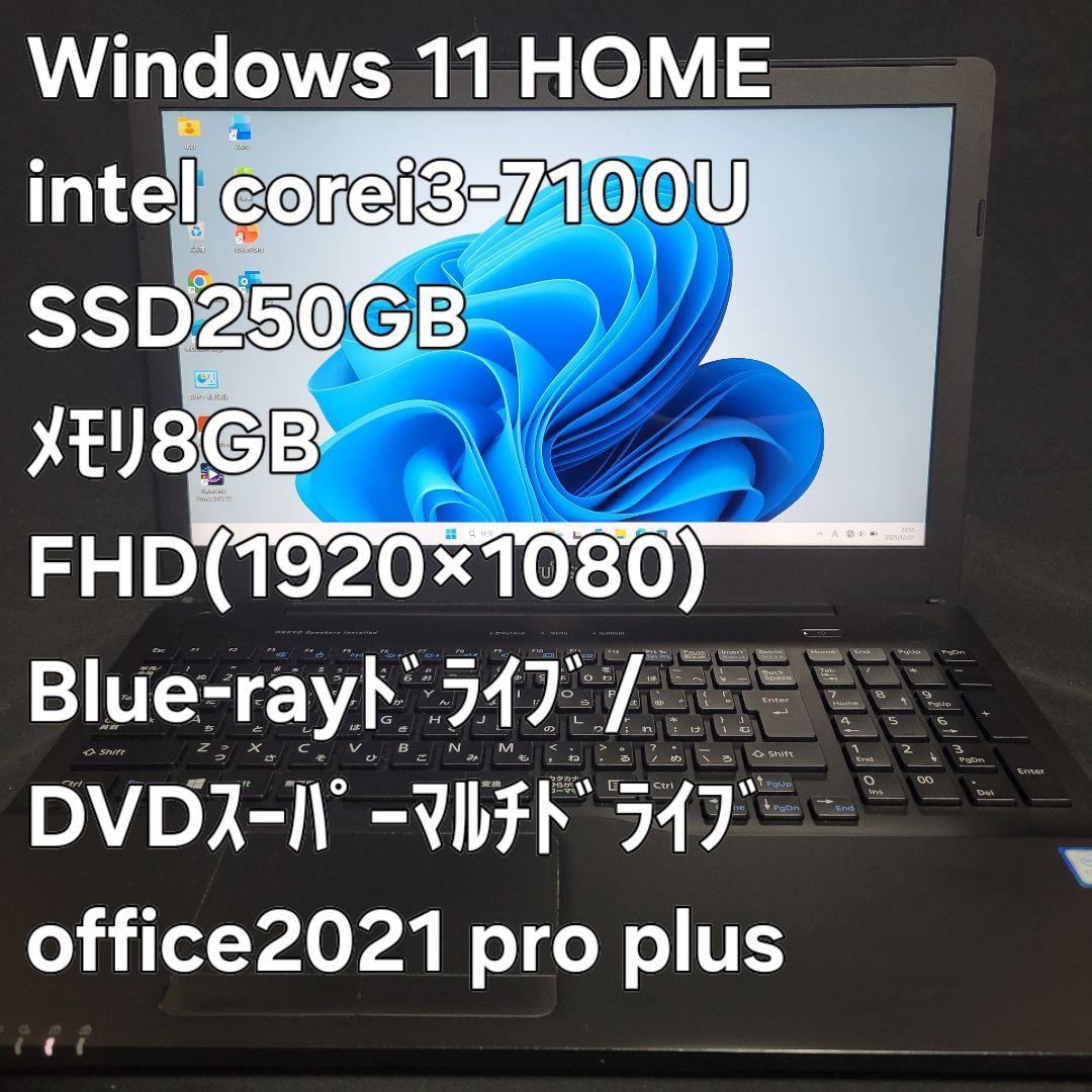 富士通 win11 LIFEBOOK SSD256GB office2021