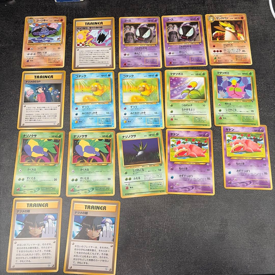 ポケモンカードセット