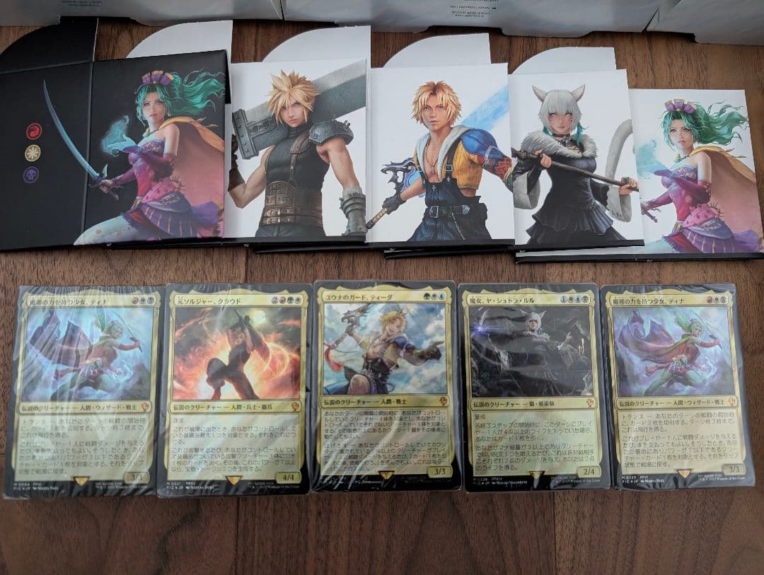 菊*郎様 MTG FF 統率者デッキ プレリリースパック まとめ売り