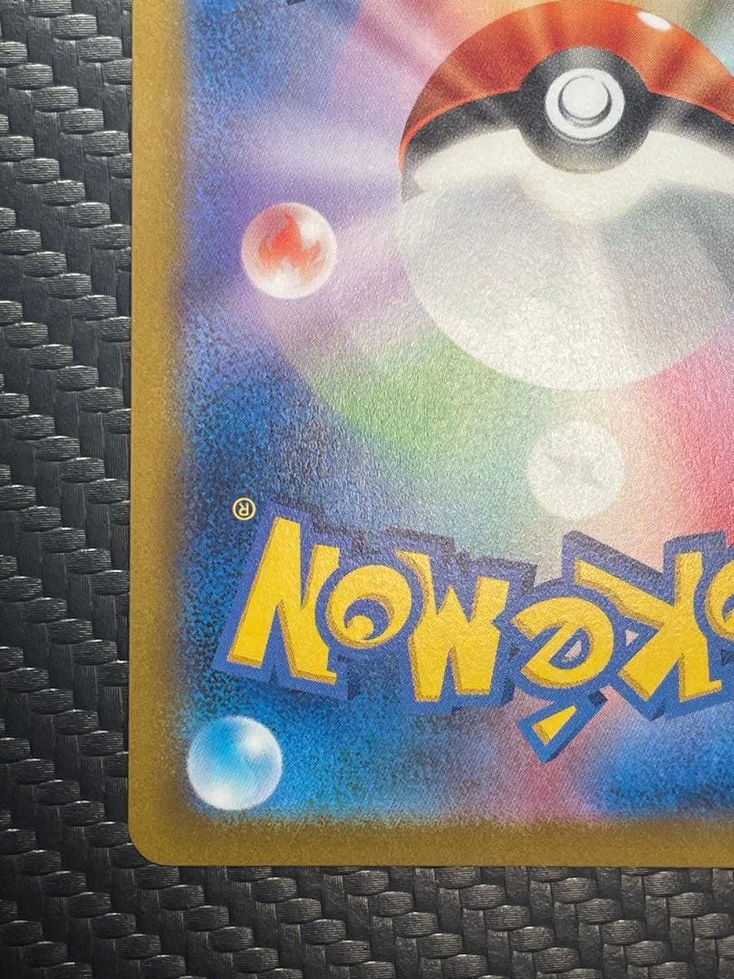 ⭐️２枚セット⭐️サナ SR・ユウリ SR