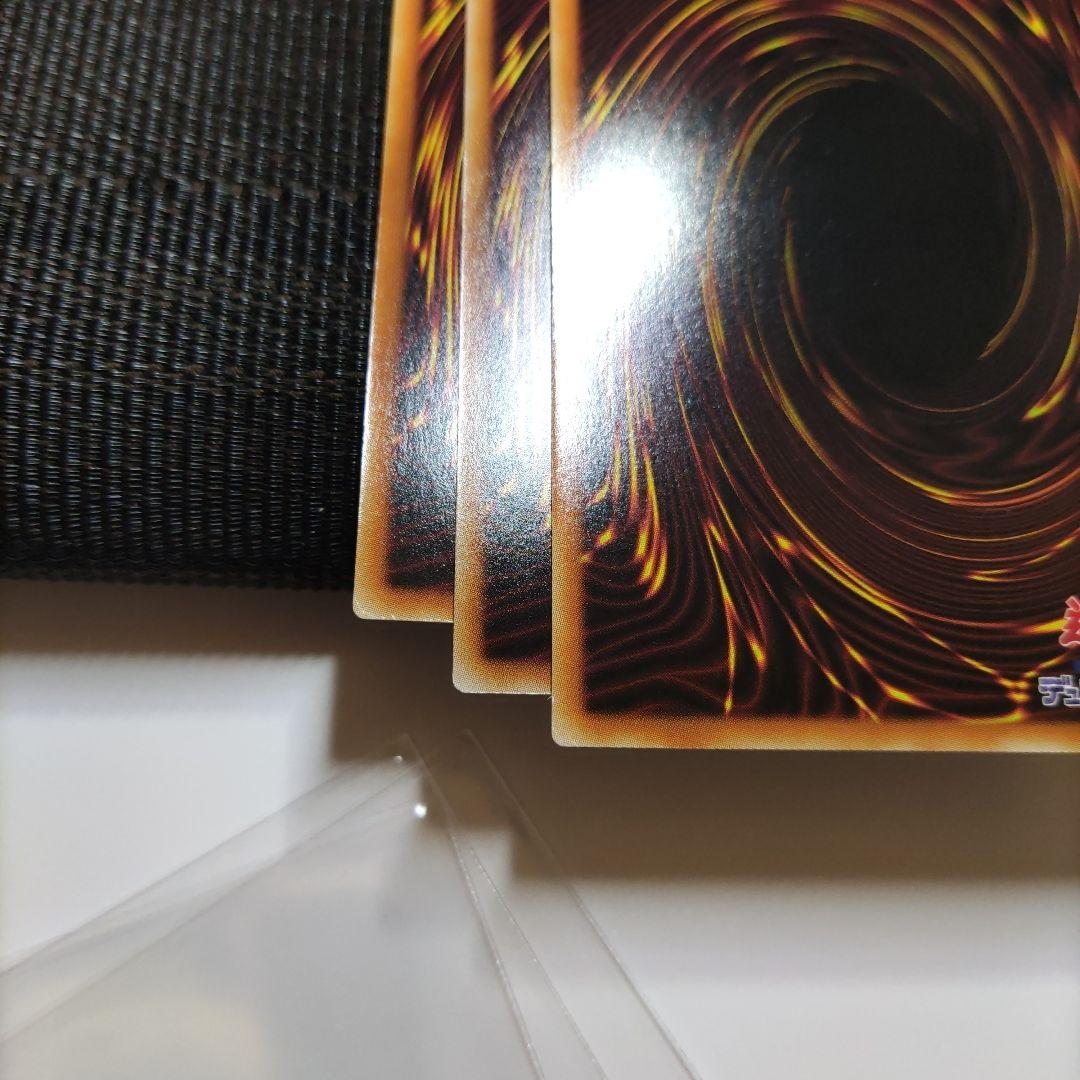 遊戯王　Evil★Twins トラブルサニー プリズマ　3枚　まとめ売り