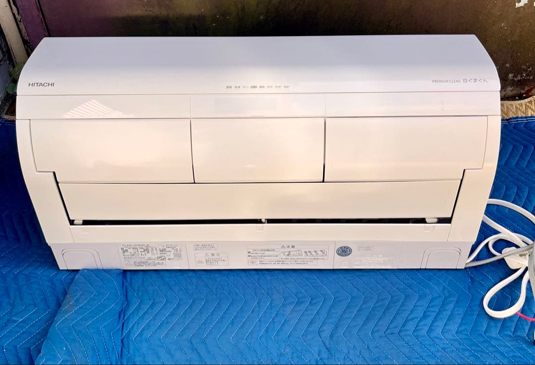 ②【送料無料】日立ルームエアコン　白くまくん　2022