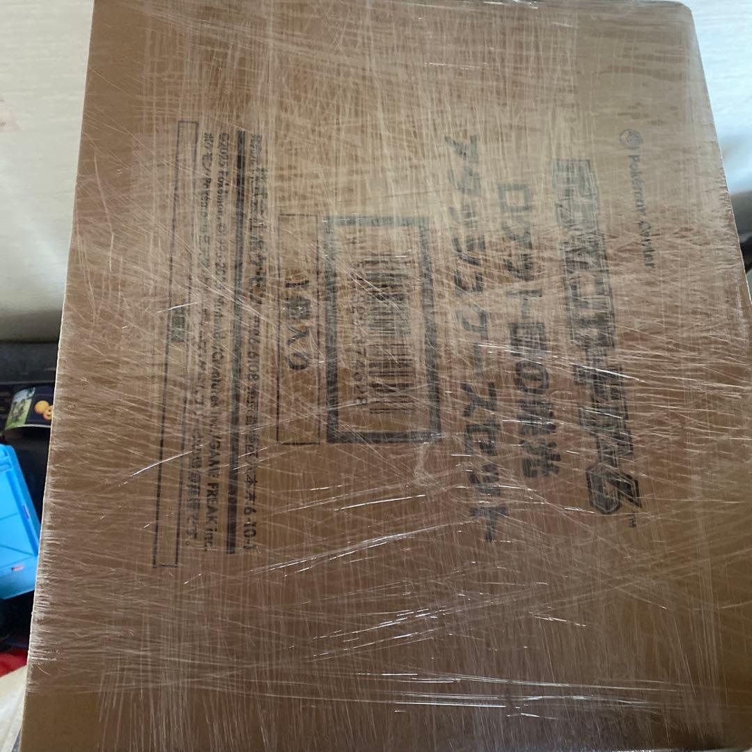 【新品未使用】ロケット団の栄光 アタッシュケースセット 拡張パック入り