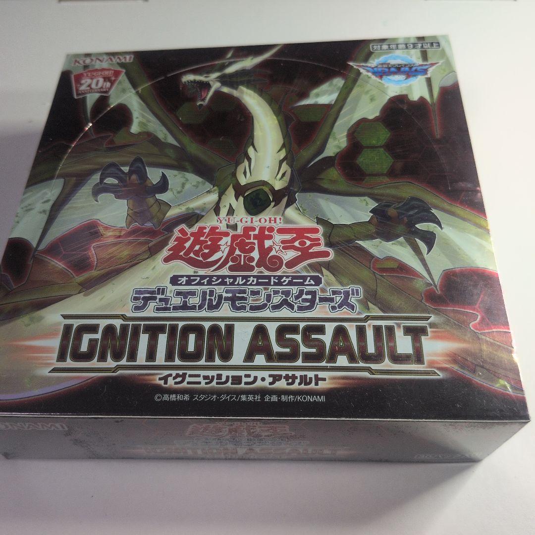 遊戯王IGNITION ASSAULT　イグニッションアサルト　未開封BOX④