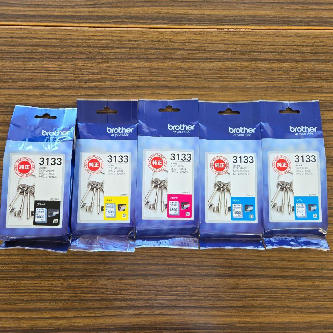 【新品未開封】ブラザー純正　3133 インクカートリッジ5個セット
