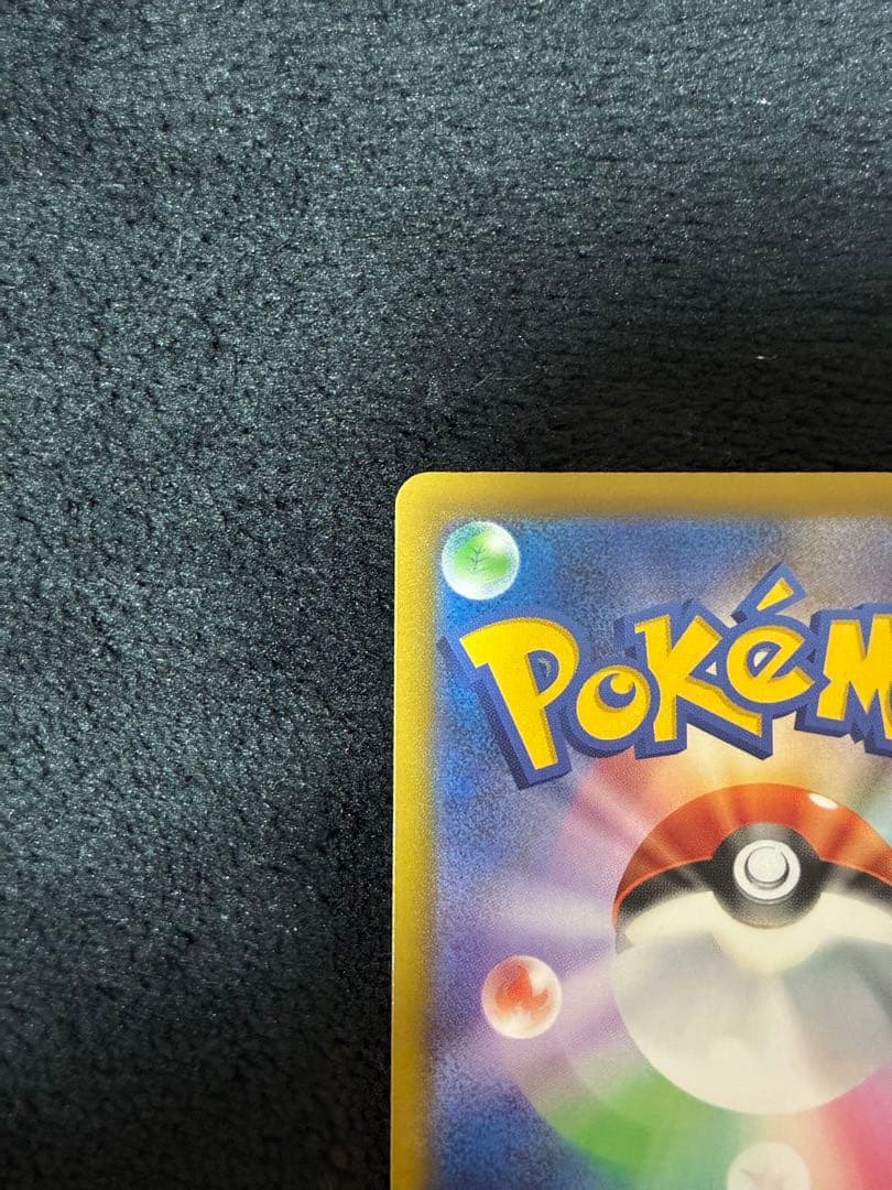 メガゲンガーex MA 中国語エラー