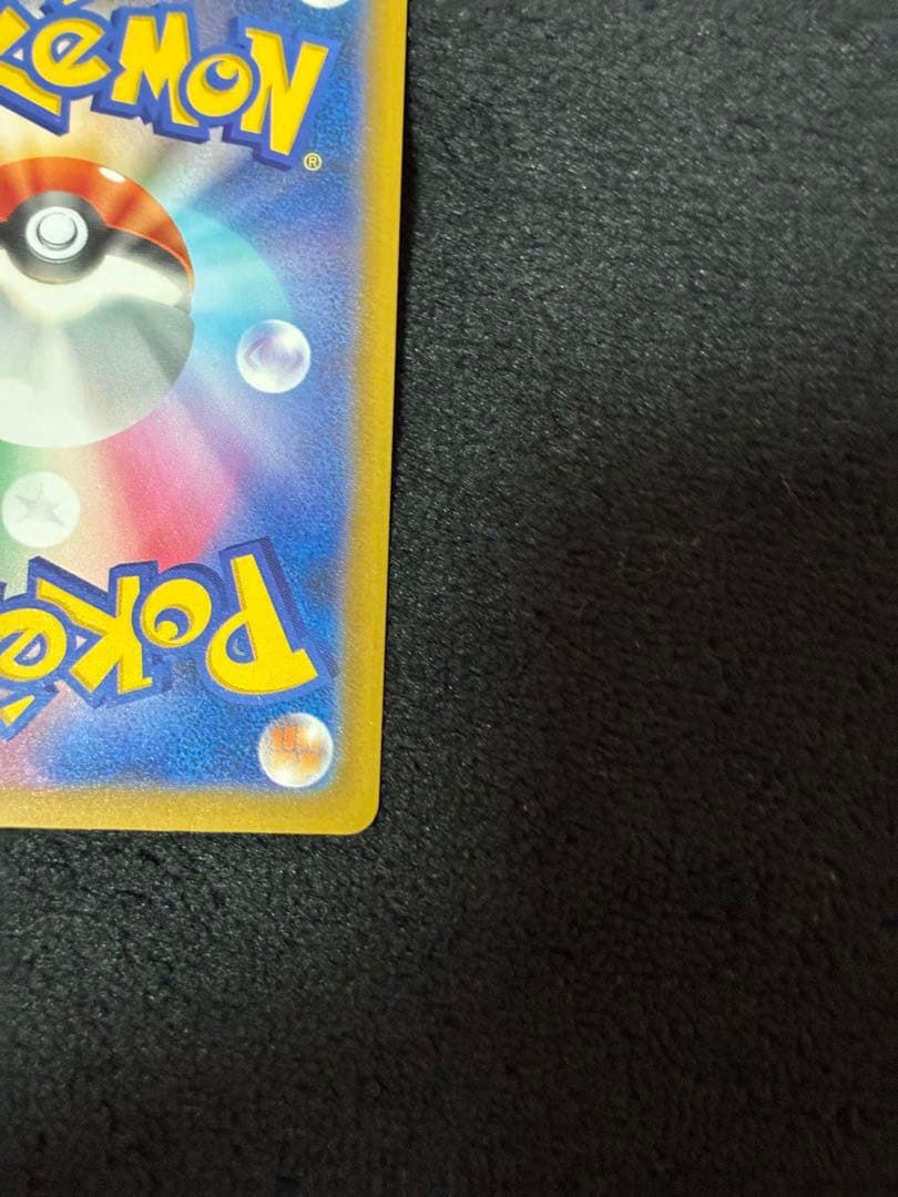 メガゲンガーex MA 中国語エラー